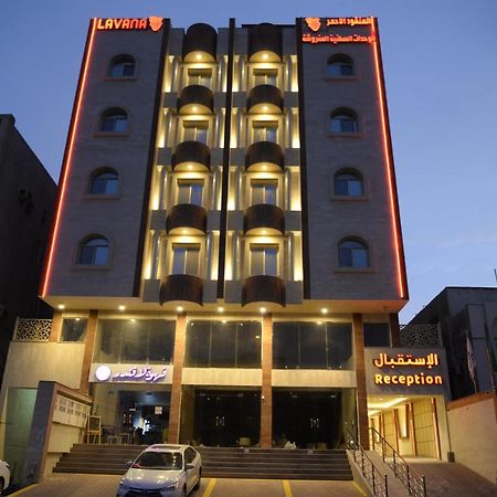 Lavana Al Salama ジェッダ エクステリア 写真
