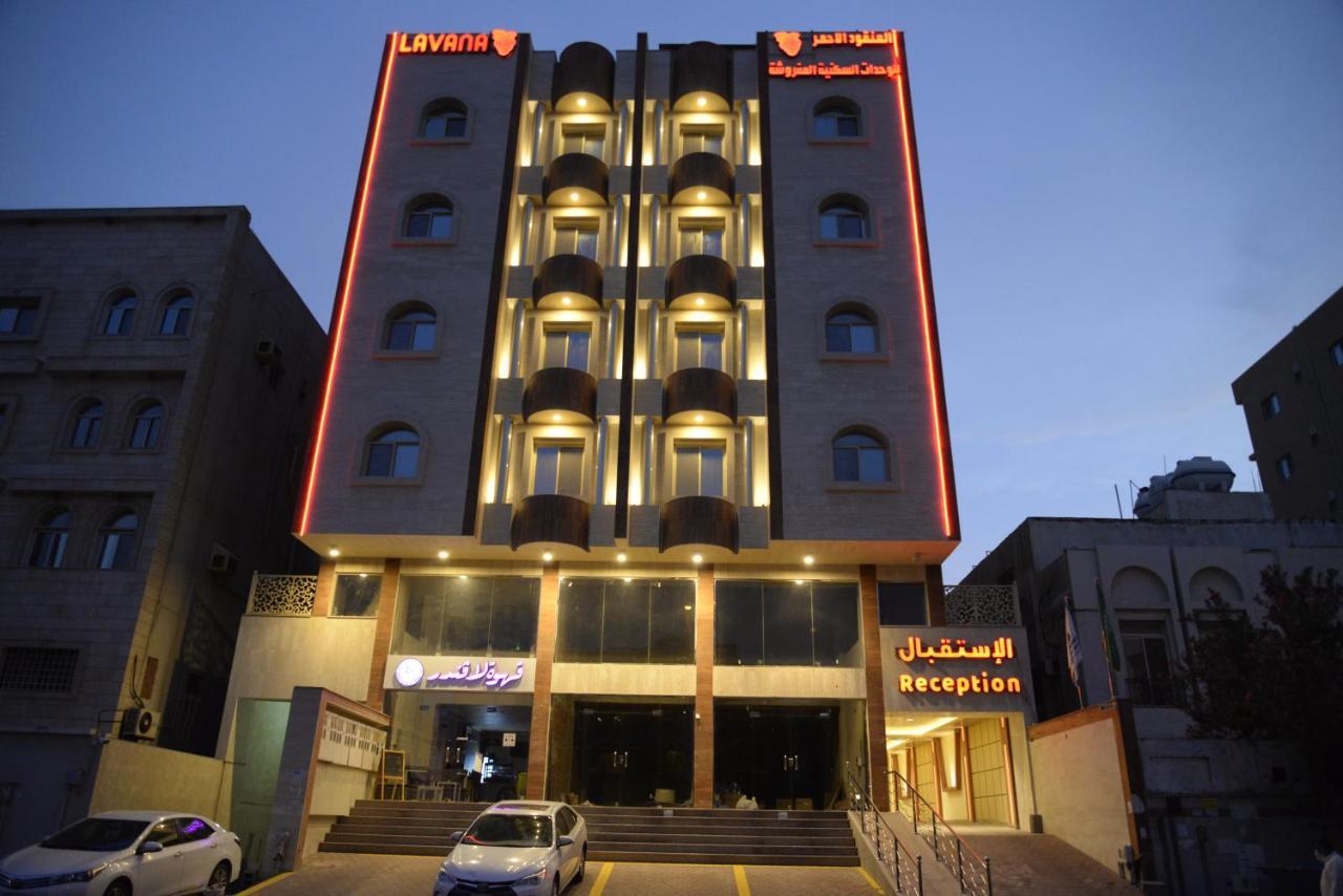 Lavana Al Salama ジェッダ エクステリア 写真